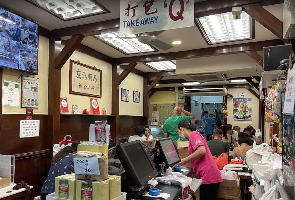 Mei Heong Yuen Dessert