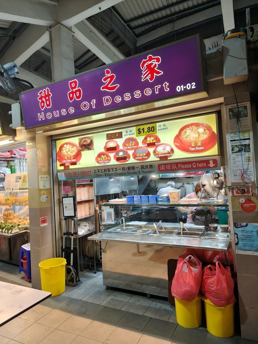 House of Dessert 甜品屋