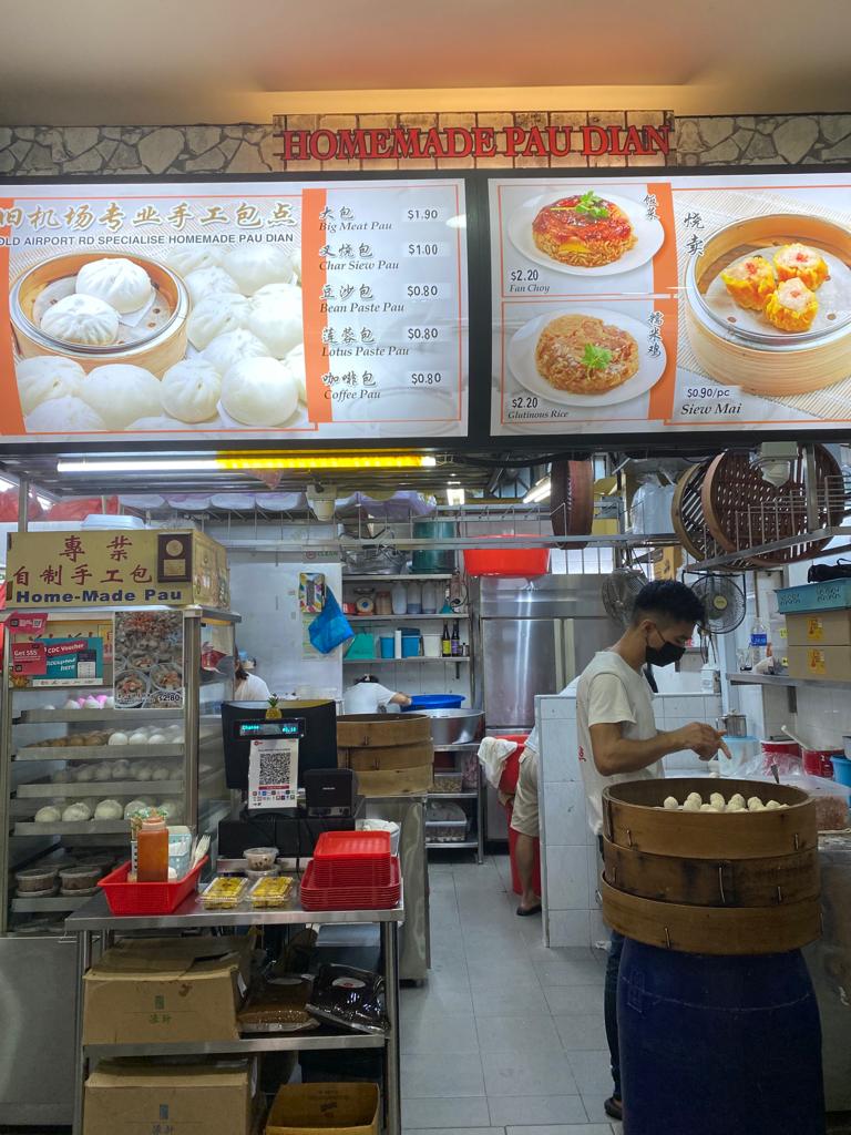 Old Airport Rd Pau Dian 老机场路手工包點