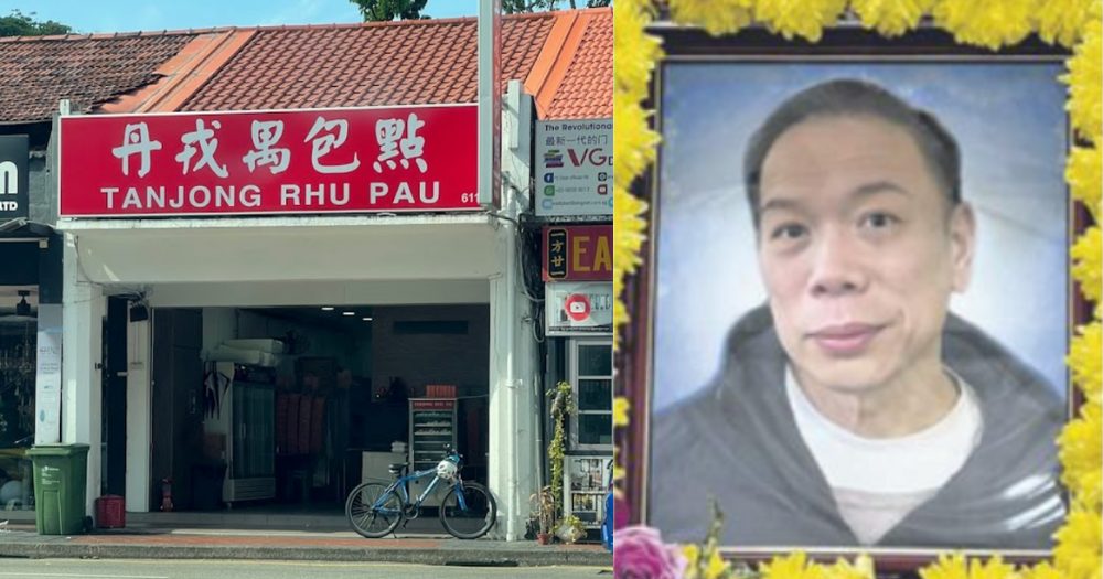Tanjong Rhu Pau 丹绒禺包點
