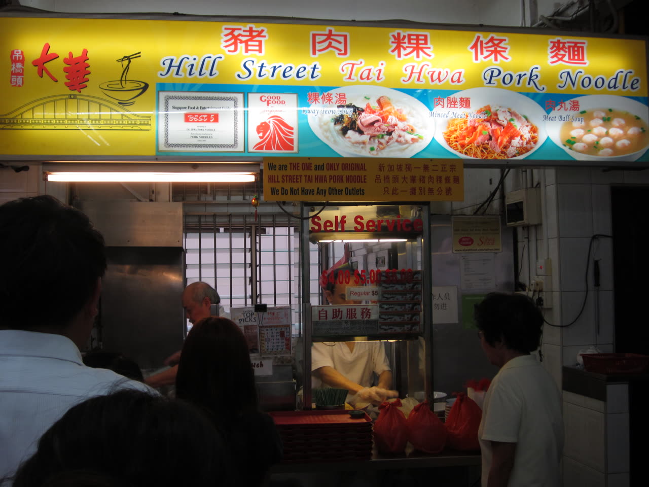 Hill Street Tai Hwa Pork Noodle, Crawford Lane — 全球唯一仍持星的 hawker