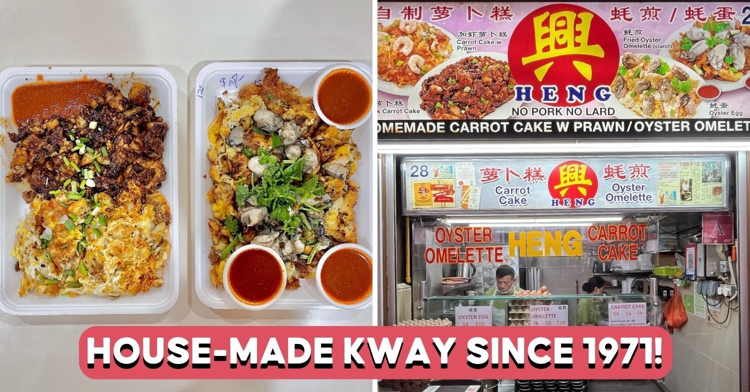 Heng Carrot Cake