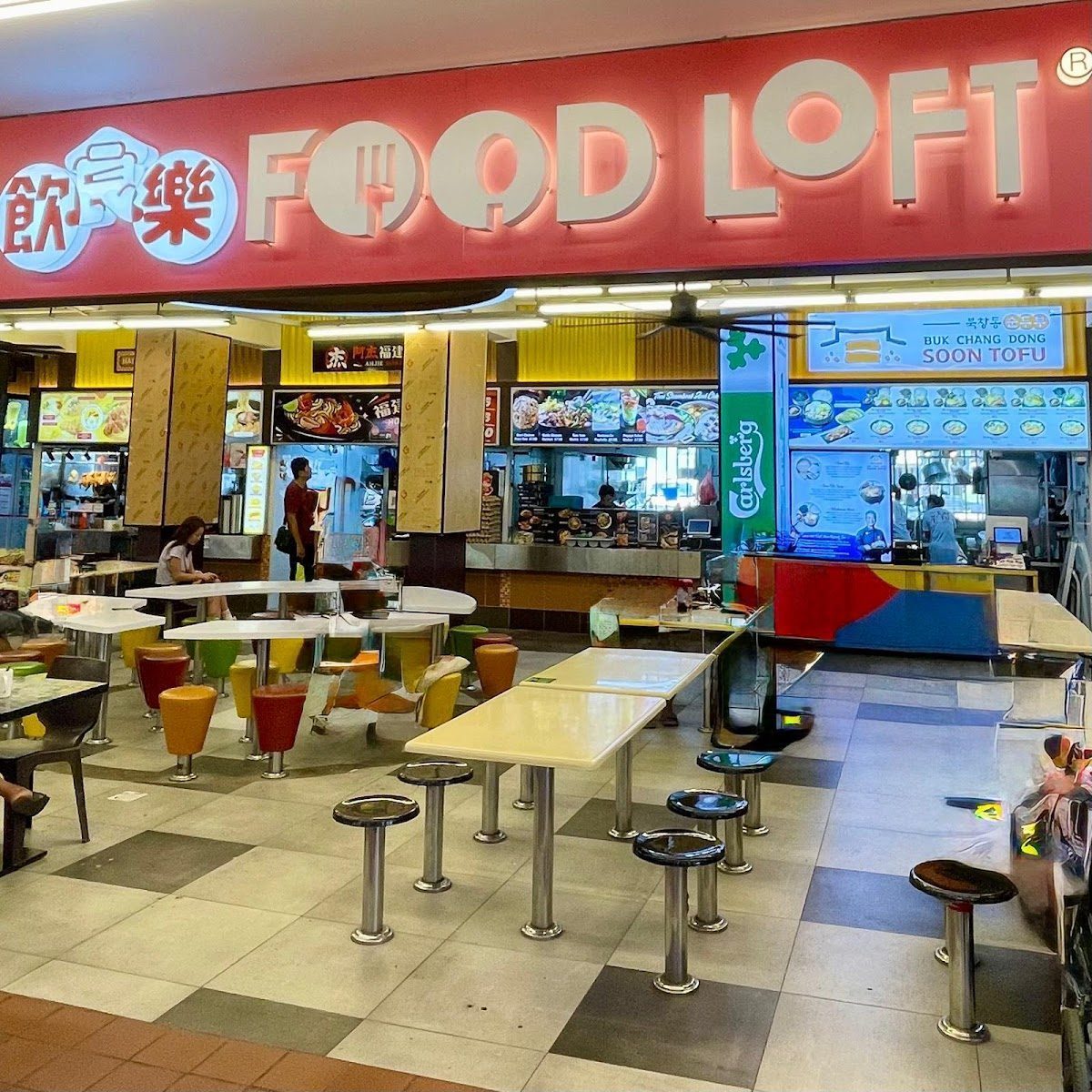 Ah Jie Hokkien Mee · Ang Mo Kio