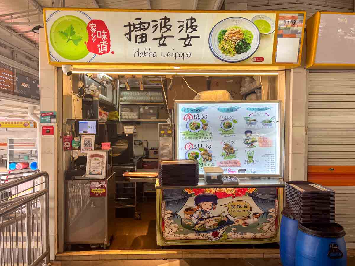 Hakka Leipopo 客家擂婆婆