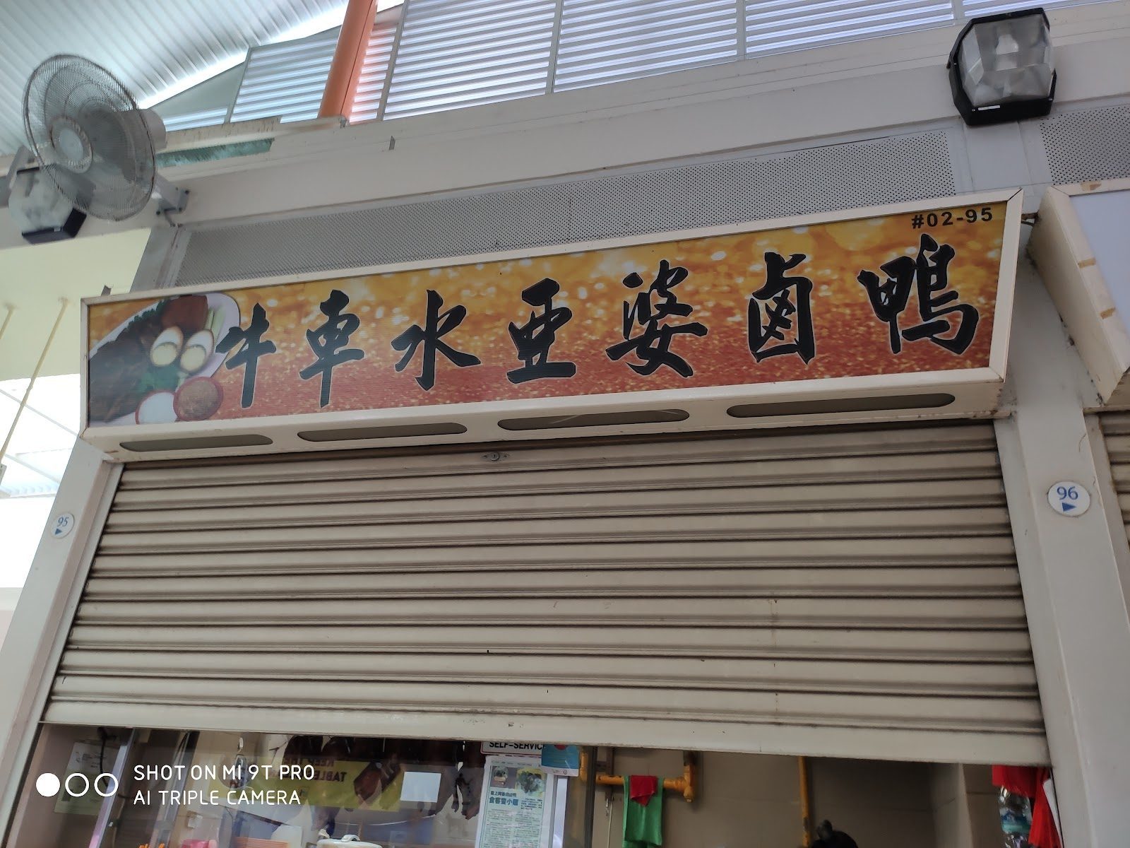 Hong Kee Porridge 鸿记粥