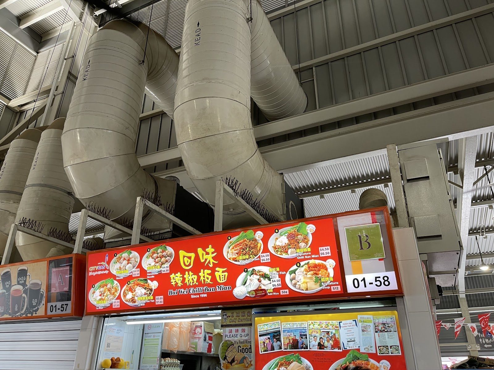 Hui Wei Chilli Ban Mian 匯味辣椒板面