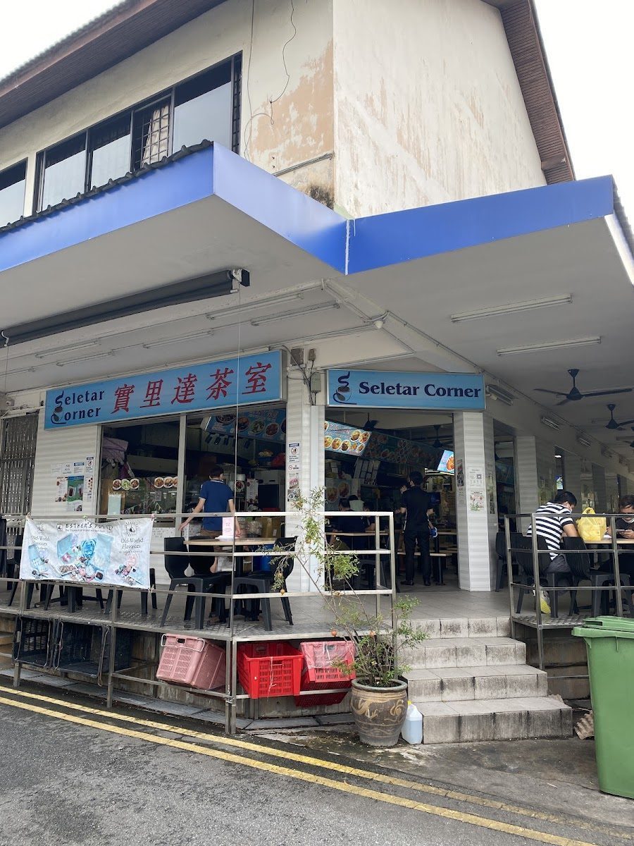 Seletar Western Food 实里达西餐