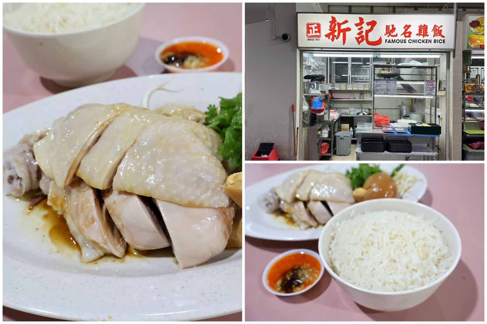 Sin Kee Famous Chicken Rice · Mei Ling Food Centre