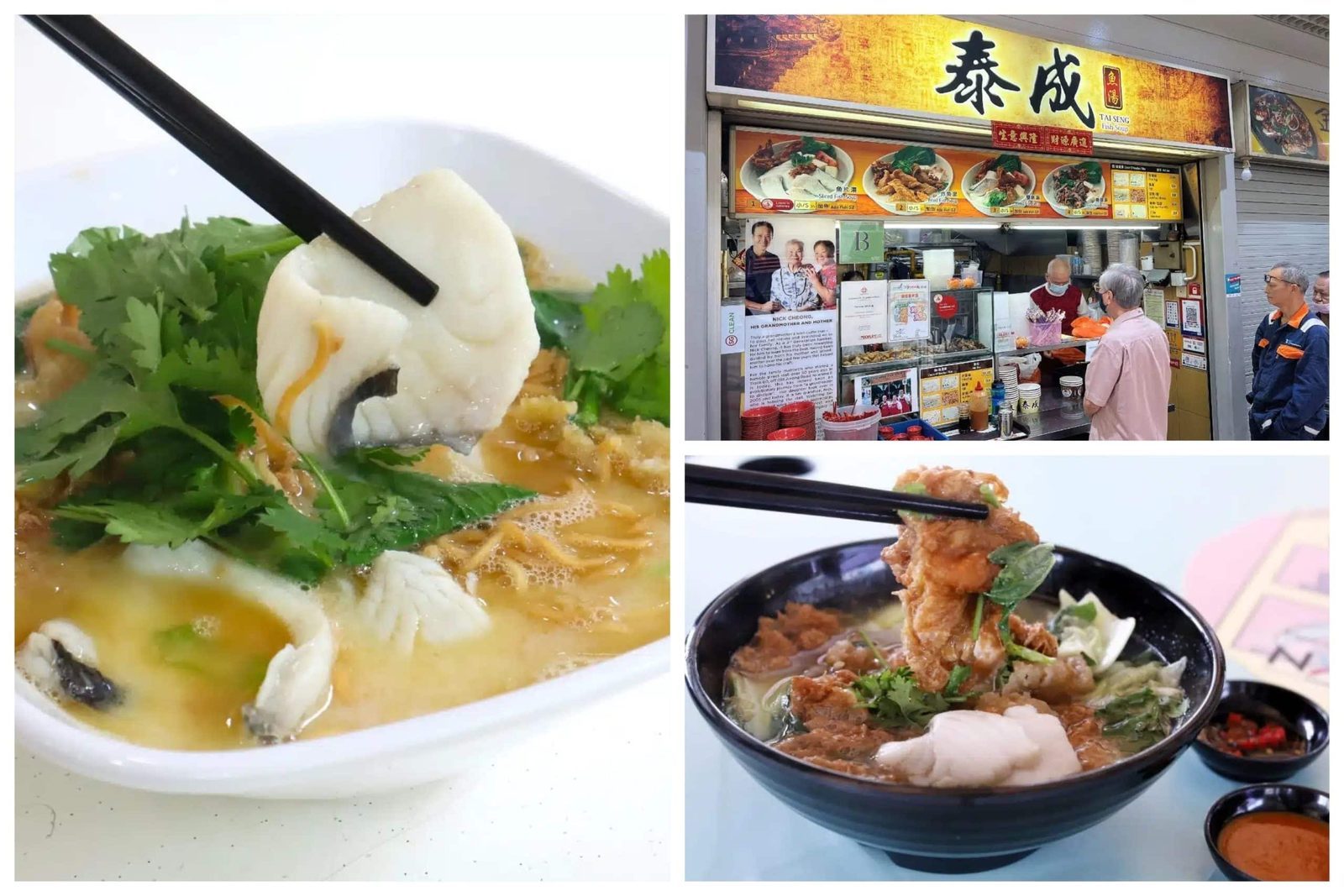 Tai Seng Fish Soup 泰成鱼汤