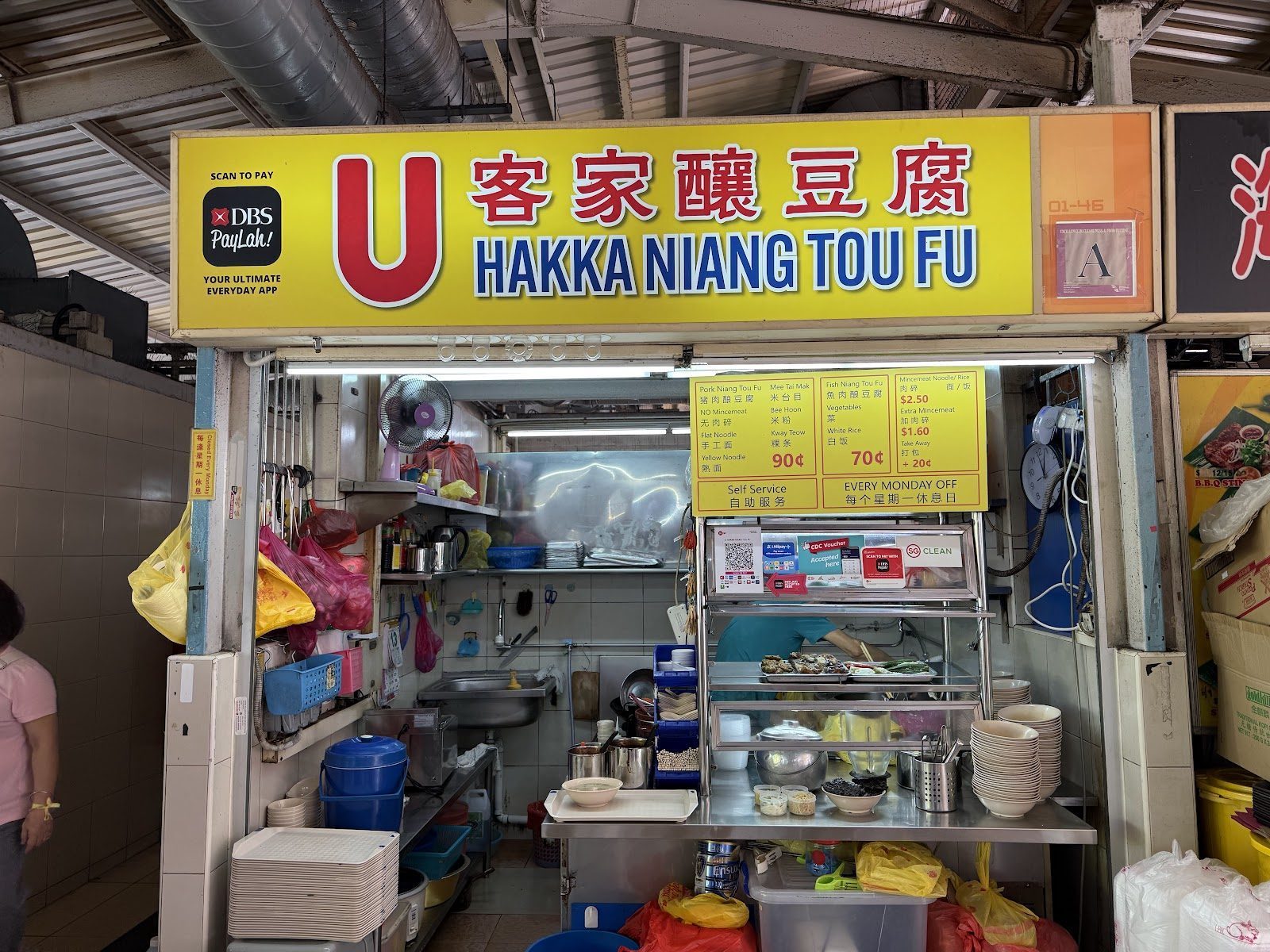 U Hakka Niang Tou Fu 老 U 客家酿豆腐