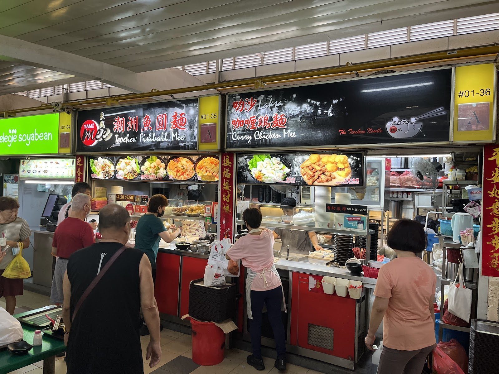 Yam Mee Teochew Fishball Noodle 阉咩鱼圆面