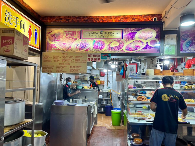 Sin Ming Roti Prata 新明印度煎饼