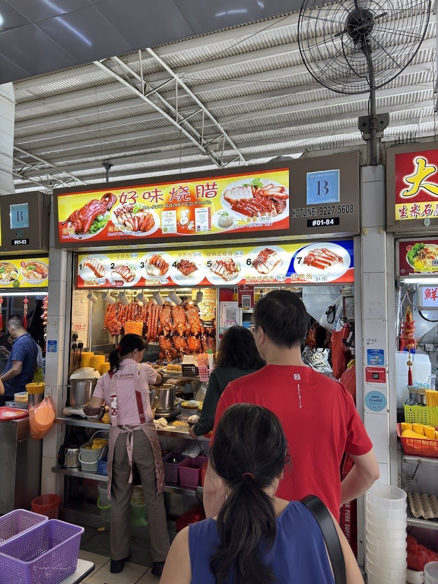 Ho Bee Roasted Food 和美烧腊