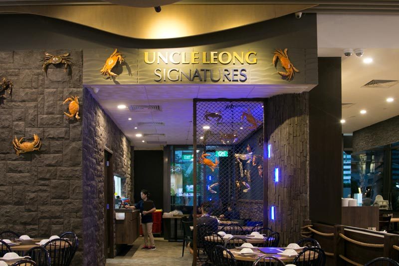 Uncle Leong Seafood 良记海鲜
