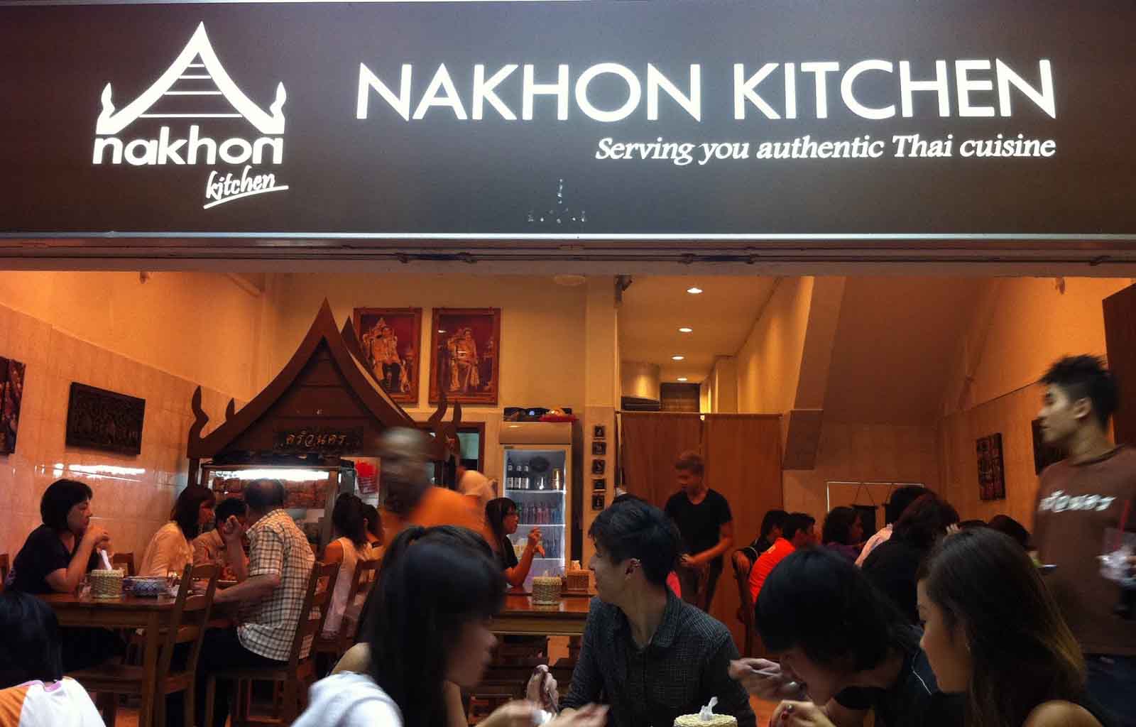 Nakhon Kitchen 那空 (Sengkang)