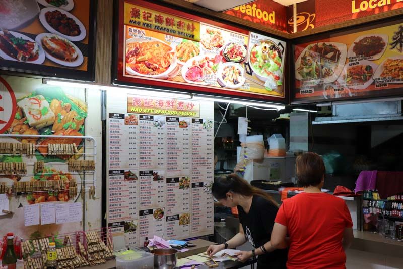 Hao Kee Seafood Deluxe 好记海鲜